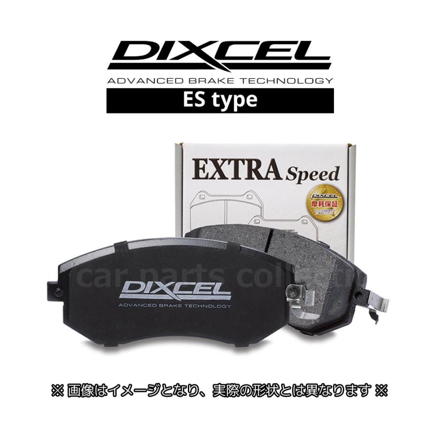 DIXCEL インテグラ DC2/DB8(95/9〜98/1) ディクセル(DIXCEL