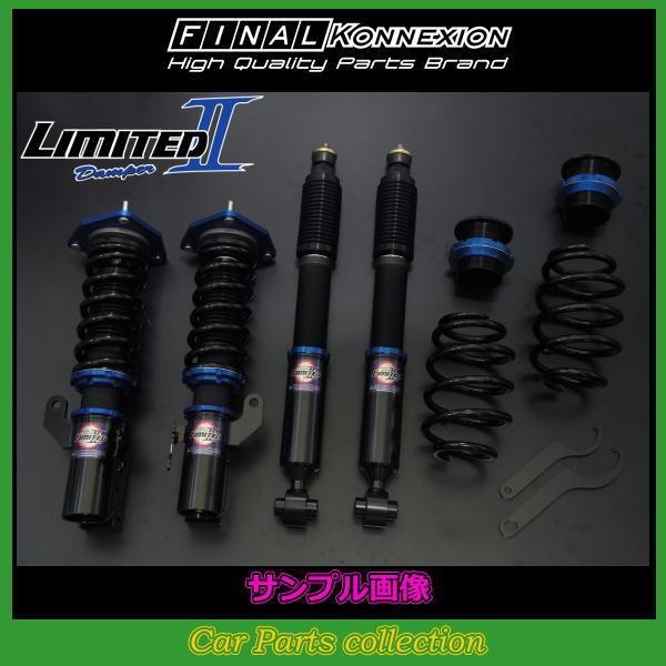ファイナルコネクション 自動車 アルテッツァ Parts リミテッドii Sxe10 Gxe10 Final Konnexion Limited2 40 Car Sxe10 Gxe10 車高調 Collection 車高調