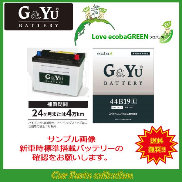 G&Yu BATTERY/G&Yuバッテリー ecobaシリーズ ファミリア GF BJ5P