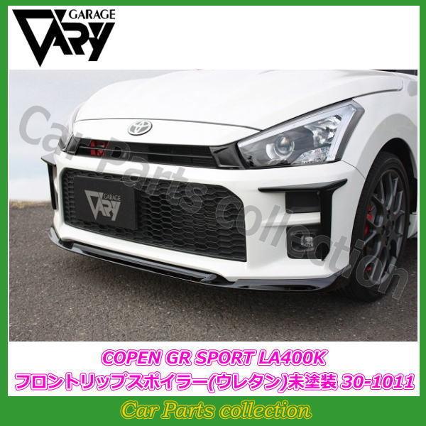 GARAGE VARY（ガレージベリー） コペン GR SPORT LA400A (19/10