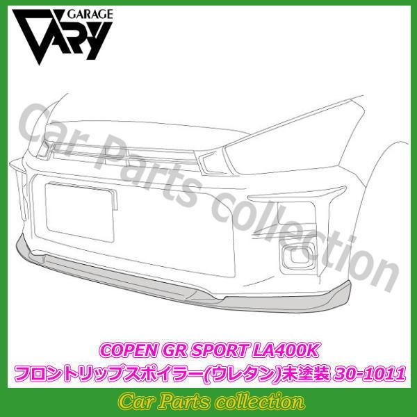 GARAGE VARY（ガレージベリー） コペン GR SPORT 3BA-LA400K (19/10