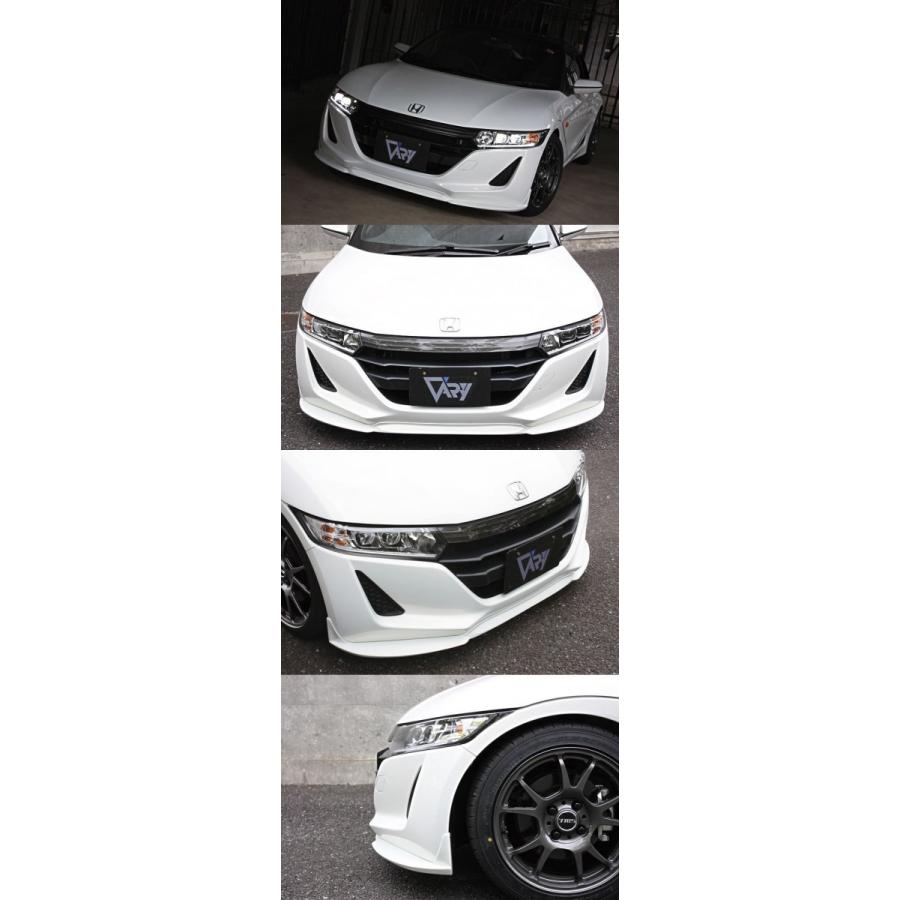 GARAGE VARY（ガレージベリー） S660 JW5 (15/04〜) フロントリップ