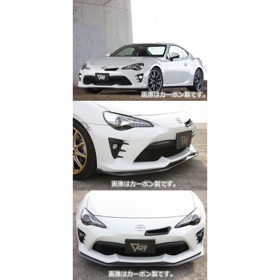 GARAGE VARY（ガレージベリー） 86 DBA-ZN6 (16/08〜21/09) フロント