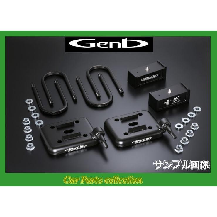 GENB（玄武） NV350 キャラバン E26系 ハイトダウンブロックシステム