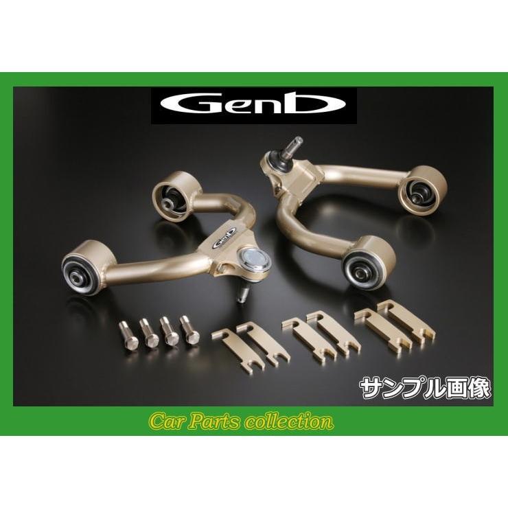 エリシオン RR1/RR2/RR3/RR4/RR5/RR6 玄武 Genb LAアームPRO SLA21PS
