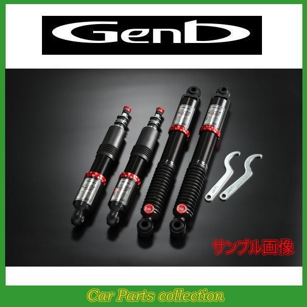 GENB - 200系御機嫌はやりっ児 判定基準上半身 玄武 Genb CLOUD WALKER ハイパフォーマンスダンパーPRO SPD01DH 自動車-ショックアブソーバー
