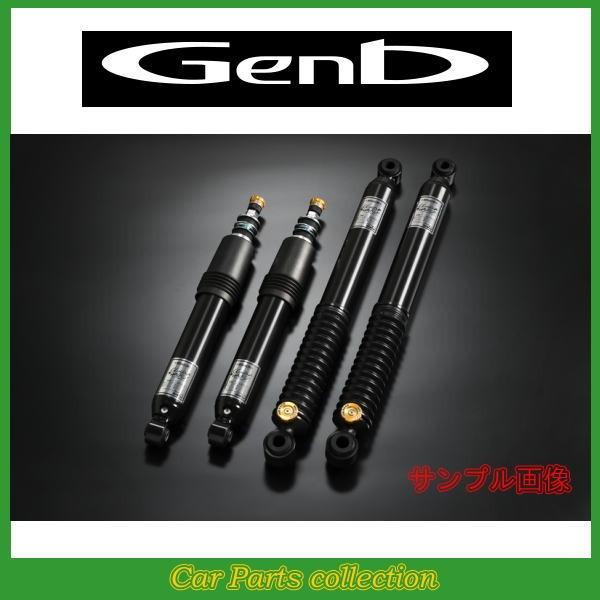 200系ハイエース標準ボディ 玄武 Genb CLOUD WALKER ハイパフォーマンスダンパー SPD01H 代引き購入不可