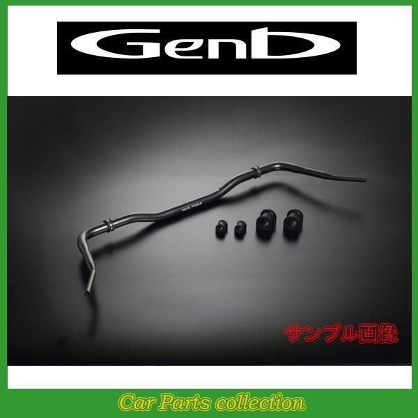 200系 ハイエース 標準ボディ 4WD 玄武 Genb REAL FORCE チューンドスタビライザー SSR02H ※要詳細確認