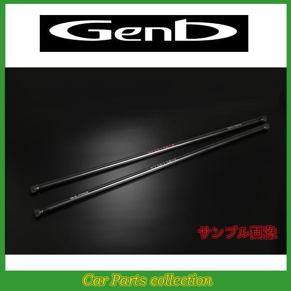 200系 ハイエース2WD 玄武 Genb REAL FORCE チューンドトーションバー