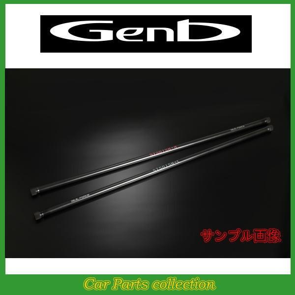 200系ハイエース2WD　玄武　Genb　FORCE　チューンドトーションバー　REAL　φ25.6］　STS01SH　［ソフト