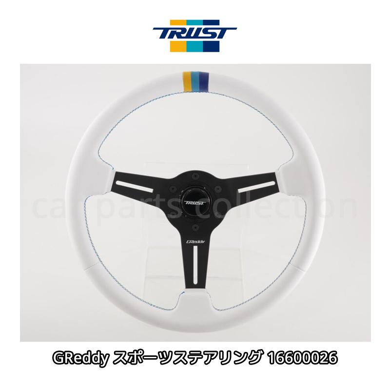 TRUST（トラスト） GReddy スポーツステアリング ホワイトレザー