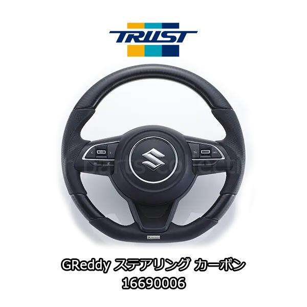 TRUST（トラスト） グレッディ ステアリング ブラックカーボン レッド