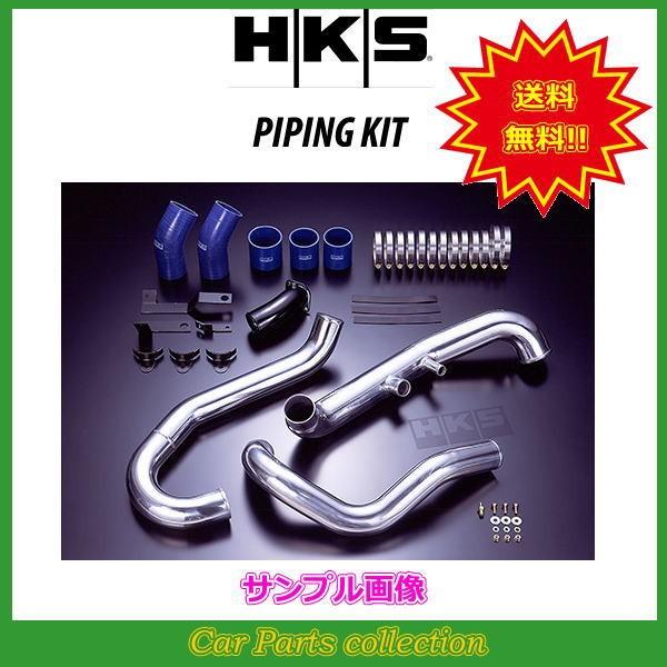 スズキスポーツ　DA62用 　パイピングキット HKS（エッチケーエス） スカイラインGT-R BNR34 (99/01-02/08