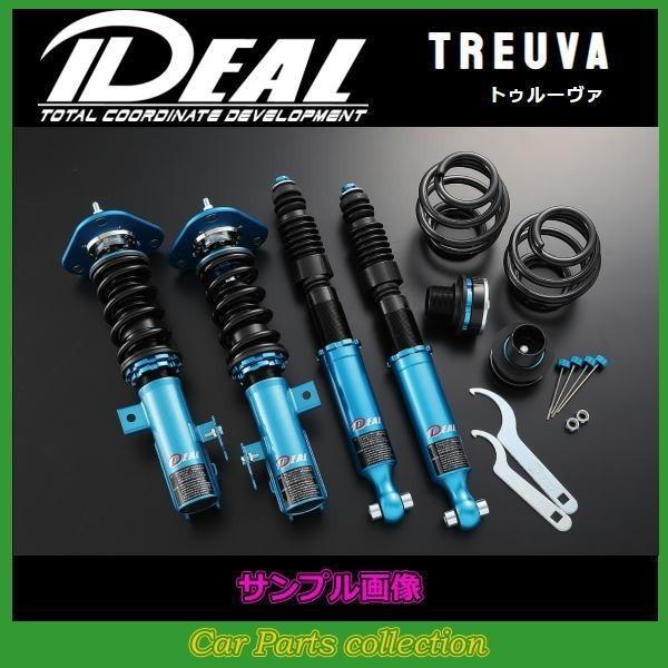 IDEAL レヴォーグ VMG/VM4 (2014〜2020) 4WD イデアル 車高調整キット
