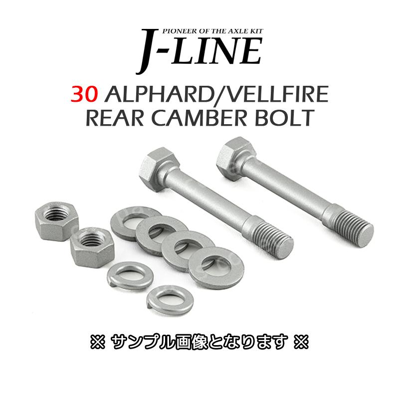 オープニング 大放出セール 30 ジェーライン J-LINE アルファード リア ヴェルファイア パーツ