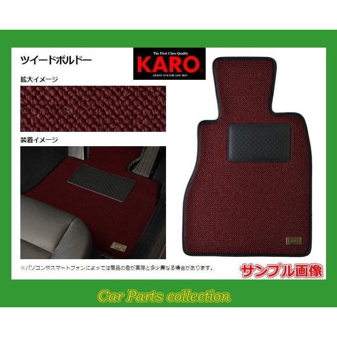 年新作のrf3 Rf4 Rf5 Rf6 Rf7 Rf8 H15 06 H17 05 Ff 4wd 自動車マット内装用品カロステップワゴン1850 カロマット点数 5 クローネフロント セカンド サード Karo Mat Krone 1850 1303 Car Parts Collection
