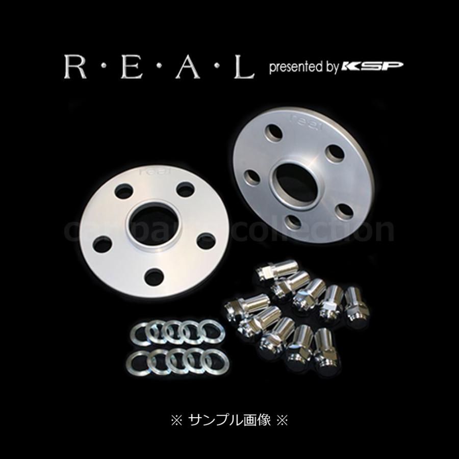 KSP REALワイドトレッドスペーサー KS-521517