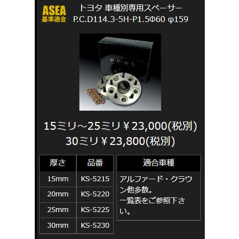 20 アルファード ヴェルファイア（トヨタ）2．4Z ゴールデンアイズII（2014年4