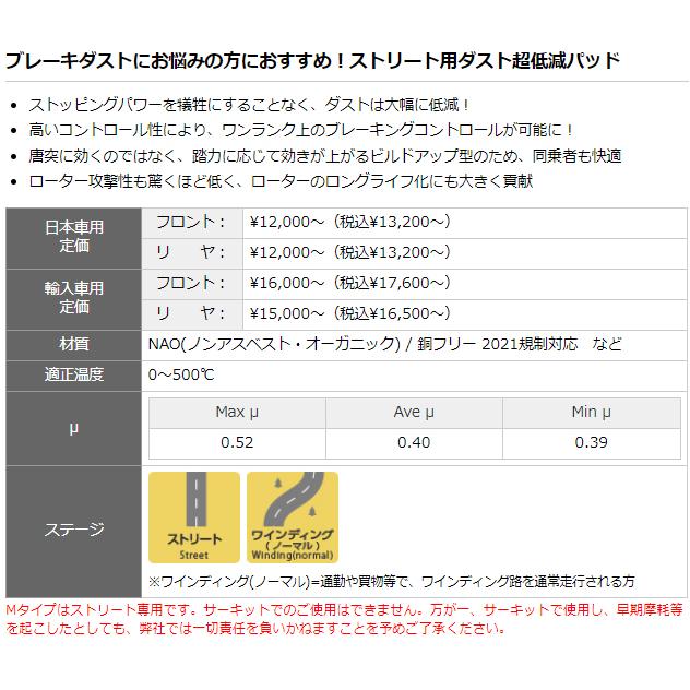 ハリアー AXUH80/AXUH85(20/06〜) ディクセル(DIXCEL)ブレーキパッド 前後セット Mタイプ 311720/315698(要詳細確認)｜car-cpc｜03