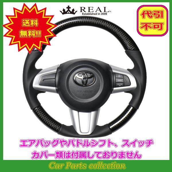 ジャスティ 900系(H28.11〜) レアル REAL ステアリング ブラックカーボン ブラックステッチ M90-BKC-BK