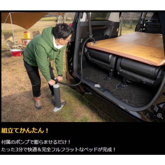 MAULBEERE 軽自動車/普通車に最適なサイズ かんたん車中泊ベッド MAULBEERE 軽自動車/普通車に最適なサイズ かんたん車中泊ベッド