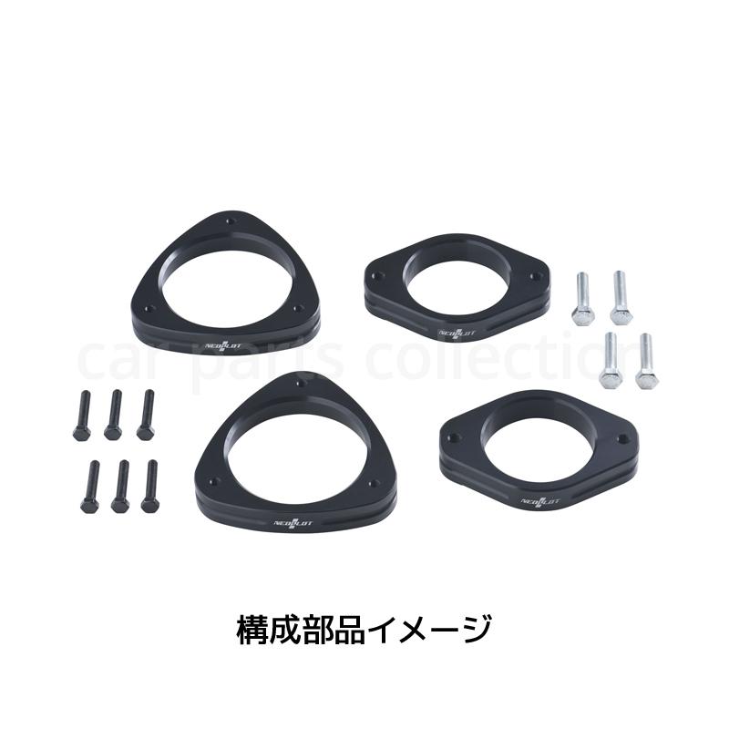 NEOPLOT ネオプロト リフトアップスペーサーNEO レガシィ