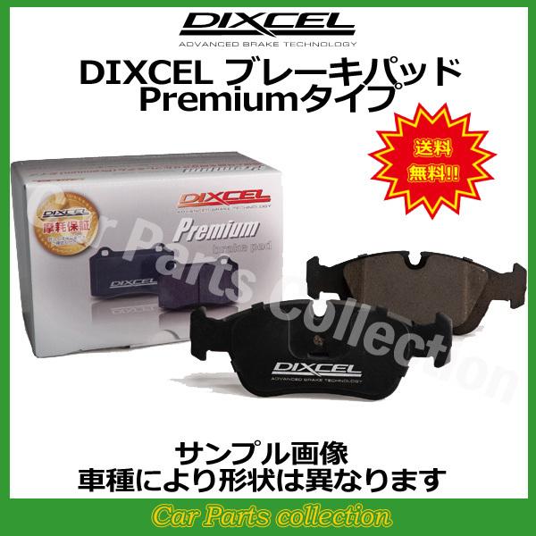 M1254559 PD1254820S DIXCEL ディクセル リア用ブレーキパッド