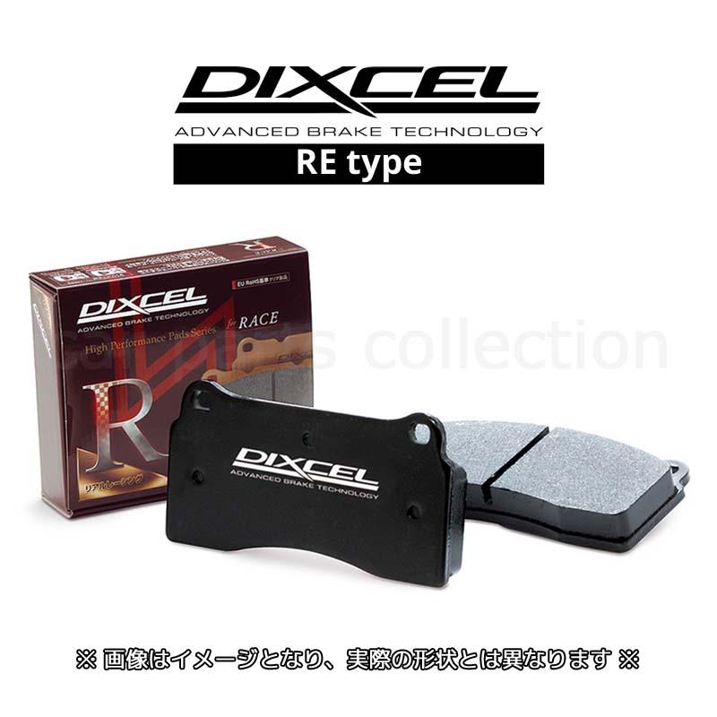 アルピナ E38(B12 6.0) KD32/LD32(99〜01) ディクセルブレーキパッド 前後セット R01タイプ 1211002/1251143(要詳細確認)