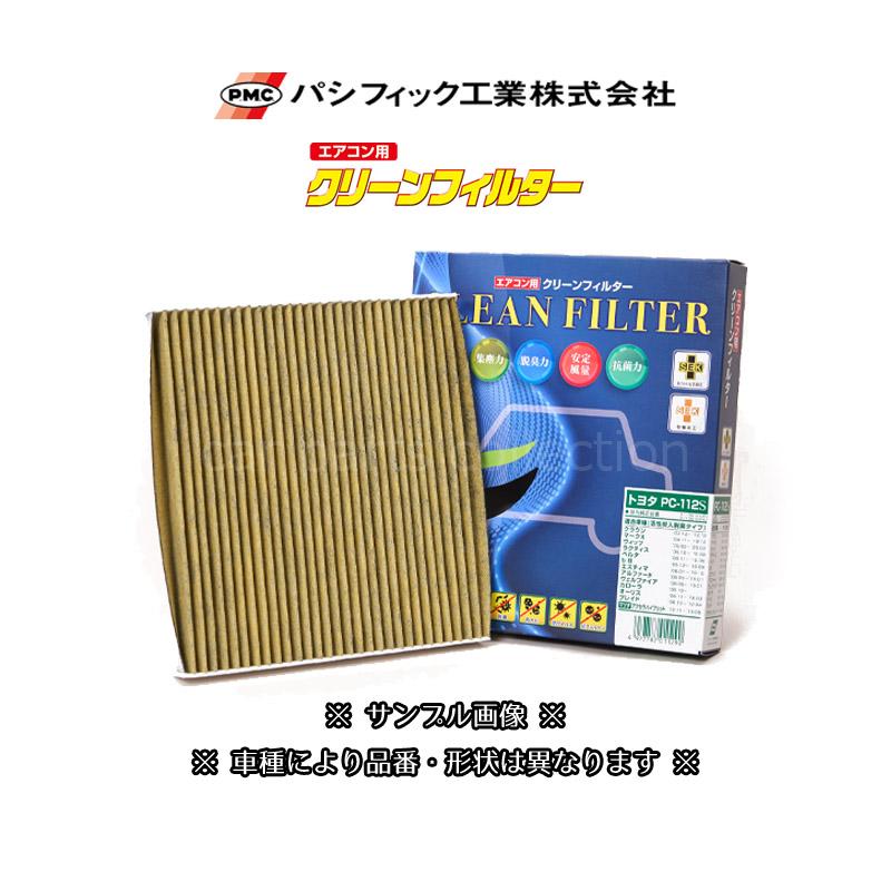 CX−5 6BA-KF5P(18.3〜) PY-RPS(2500/4WD) PMC エアコンフィルター PC