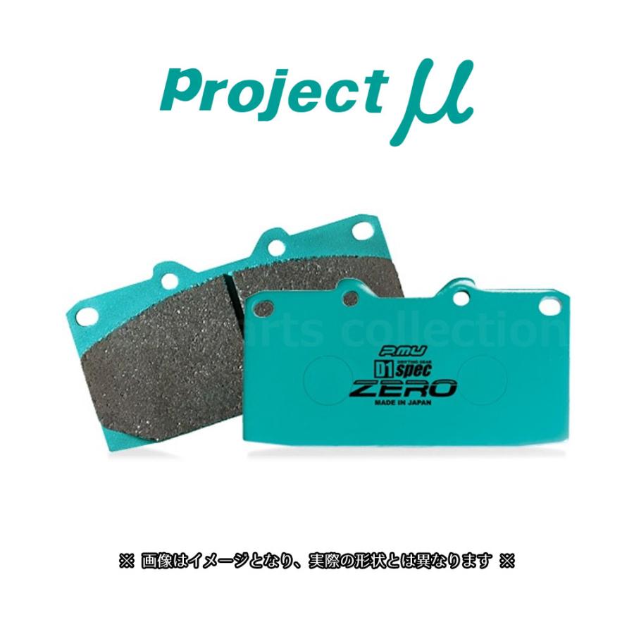 Project μ BESTOP R916 86 BRZ用 ブレーキパッド Project μ BESTOP R916 86 BRZ用 ブレーキパッド Amazon.co.jp