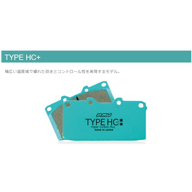 グランエース GDH303W(19/12〜) プロジェクトミュー ブレーキパッド 前後セット TYPE HC+ F006/R003(要詳細確認)_1