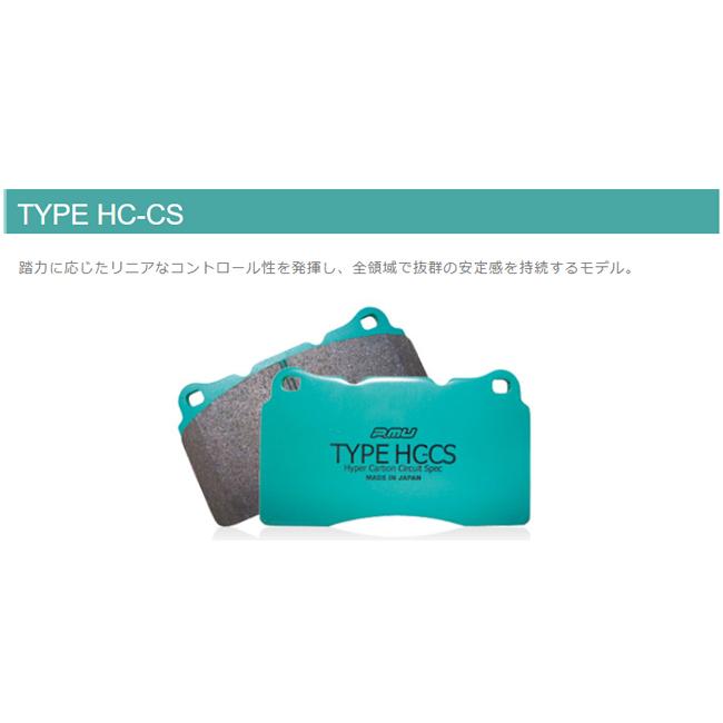 プロジェクトμ プリメーラカミノワゴン WRP12(01/01〜) プロジェクト 