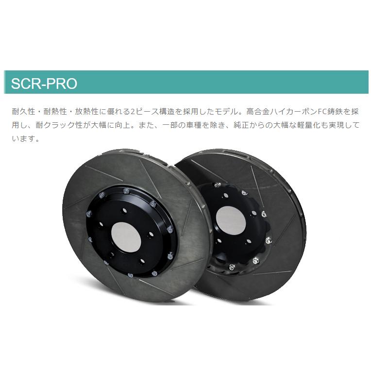 アルファード ANH10W/ANH15W (02/05〜08/05) プロジェクトミュー ブレーキローター SCR-PRO Black フロント1セット GPRT114BK(要詳細確認)