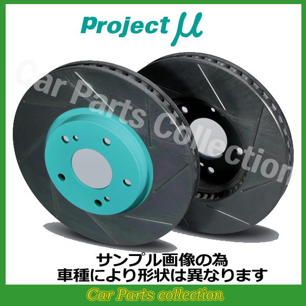 レガシィ B4 BES プロジェクトミュー ブレーキローター SCR Green フロント1セット SCRF058(要詳細確認)