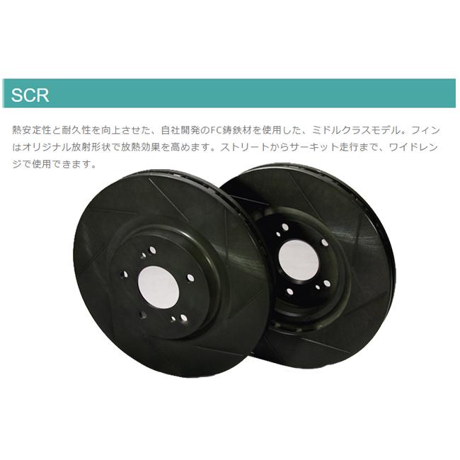 プロジェクトμ 86 ZN6 (12/04〜21/10) option Brembo プロジェクト