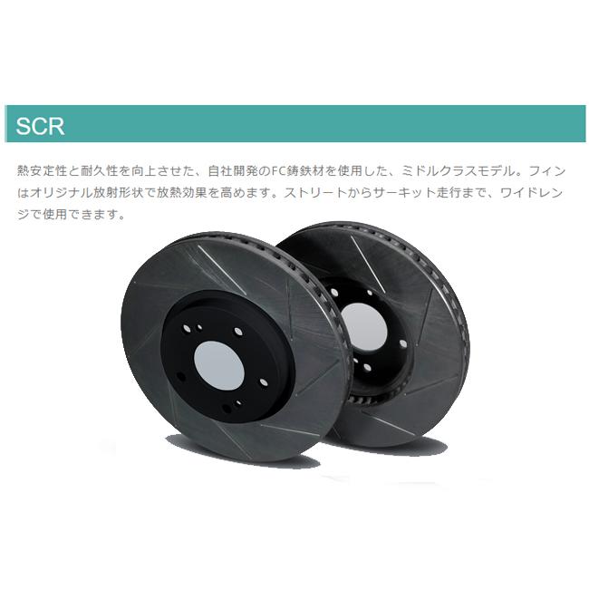 プロジェクトミュー スカイライン32.33.34用ブレーキフロント