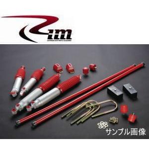 200系ハイエース 4WD リム RIM RS9000XL改 サスペンションキット SK285