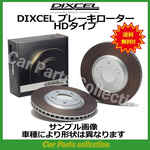 メルセデスベンツ X166(GL350 BlueTEC 4MATIC) 166824(15/01〜16/04) ディクセルブレーキローター 前後セット HDタイプ 1114799/1157848(要詳細確認)