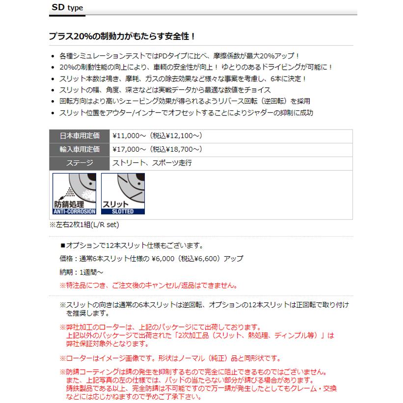 アウディ S3(2.0T QUATTRO) 8PCDLF(09/02〜13/08) ディクセルブレーキ 