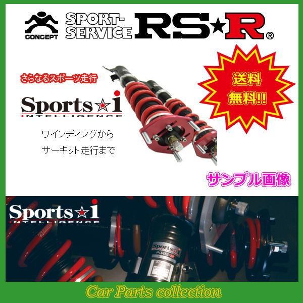 初回限定 のスイフトスポーツzc31s H17 9 H22 8 Ff 1600 Na Rsr アールエスアール車高調スポーツ I 推奨仕様nsps136m 要詳細確認 大勧め新品登場の