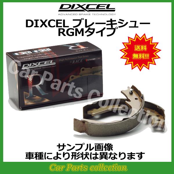 bB NCP34/NCP35(00/01〜05/12) ディクセル(DIXCEL)ブレーキパッド 前後セット Sタイプ/RGMシュー 311366/3154684(要詳細確認)｜car-cpc｜02