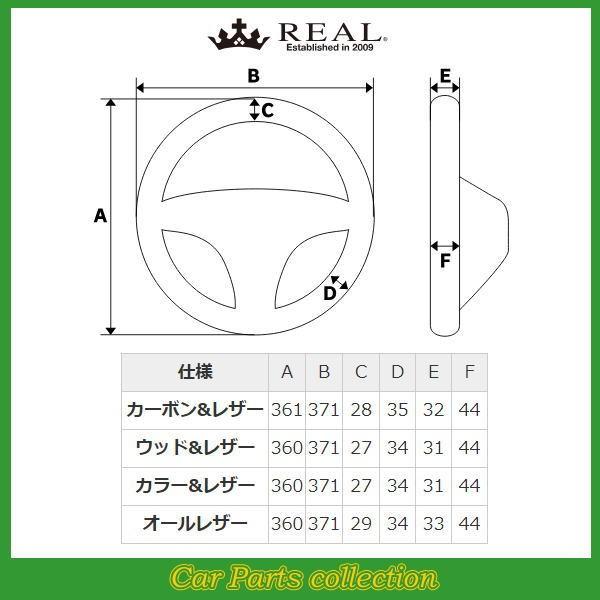 REAL（レアル） アルファード 30系(H27.1〜) ステアリング パール