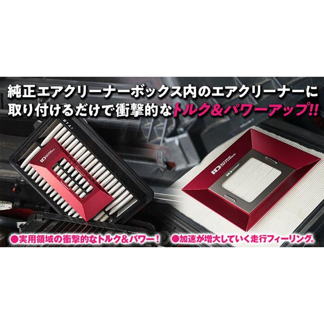 パーツ ID INTAKE DIFFUSER INTAKE DIFFUSER ｜ siecle by J-ROAD