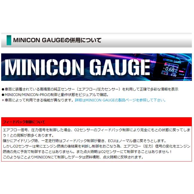 シエクル フィット GE8/GE9 (07.10〜13.09) L15A ミニコン MC-H01A ※要