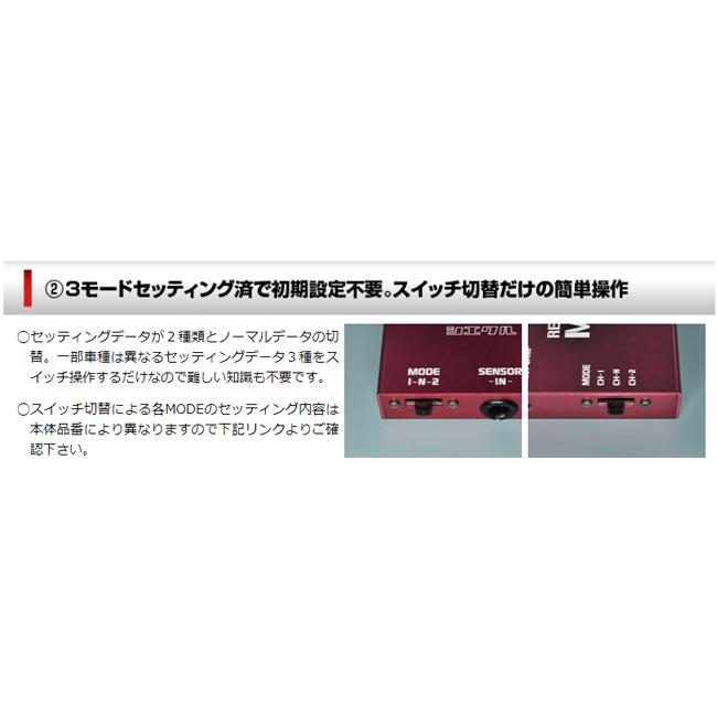 シエクル フィット GE8/GE9 (07.10〜13.09) L15A ミニコン MC-H01A ※要