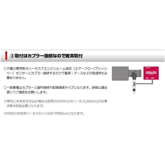 シエクル フィット GE8/GE9 (07.10〜13.09) L15A ミニコン MC-H01A ※要