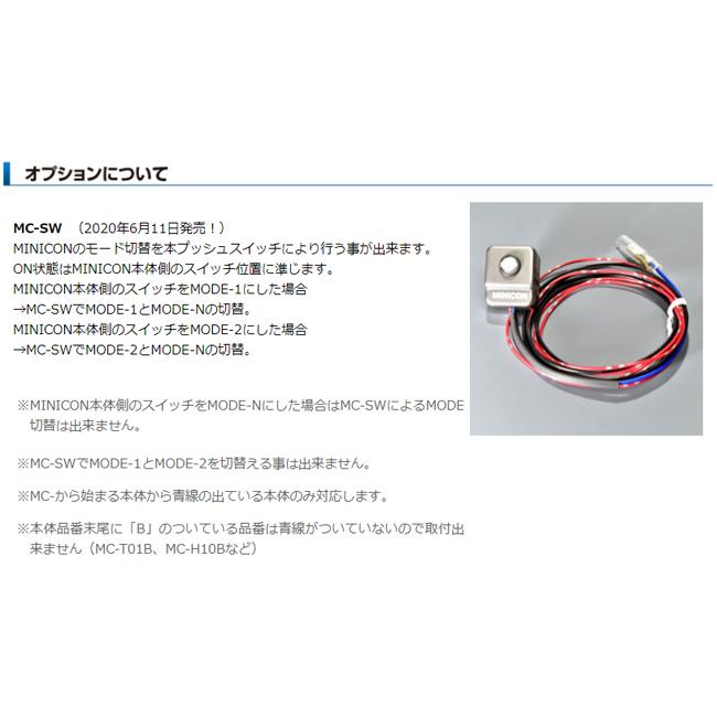 ヴァンガード ACA38W(FF)(08.08〜13.11) 2AZ-FE(2.4) シエクル(siecle) ミニコン MC-T04A(要詳細確認)｜car-cpc｜08