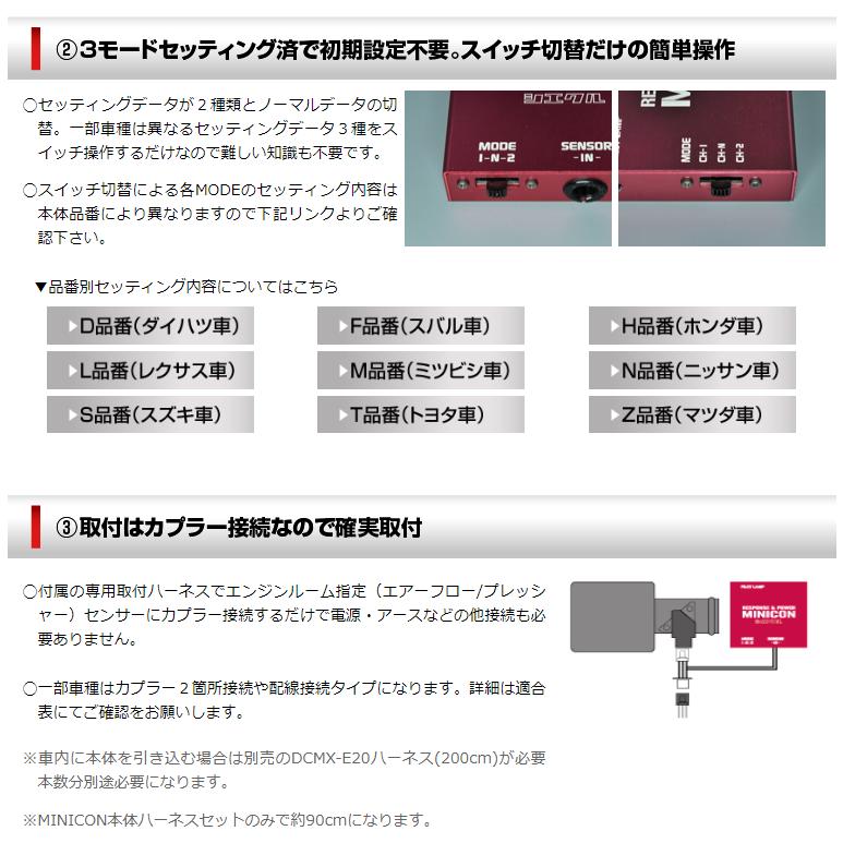 シエクル CX-30 DMFP (FF/AWD) (19.10-) エンジン型式:PE-VPS (2.0NA 