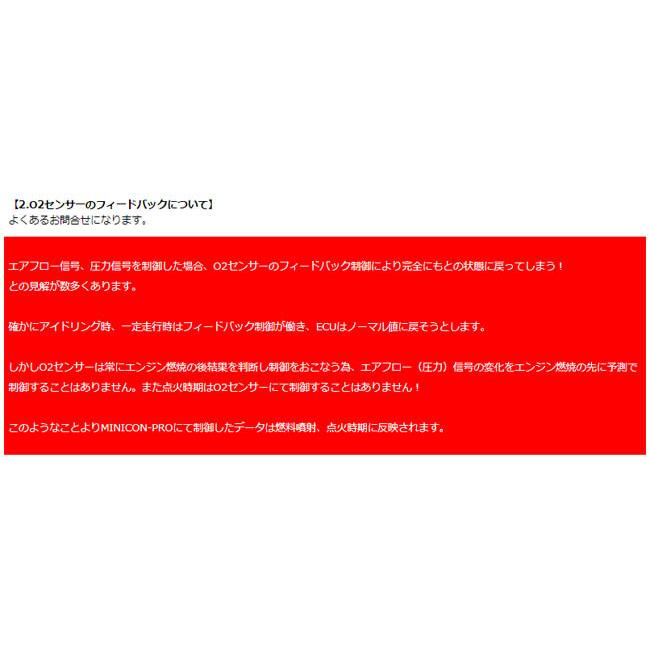 MPV LY3P(06.02〜10.07) L3-VDT(2.3ターボチャージャー) シエクル(siecle) ミニコンプロ2 MCP-A01S(要詳細確認) | シエクル | 09