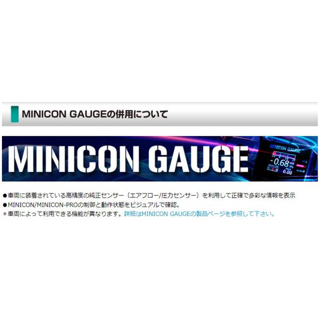 MPV LY3P(06.02〜10.07) L3-VDT(2.3ターボチャージャー) シエクル(siecle) ミニコンプロ2 MCP-A01S(要詳細確認) | シエクル | 08